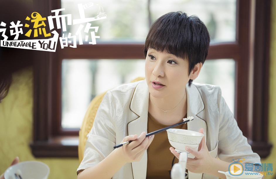 逆流而上的你剧情介绍(1-43集大结局)