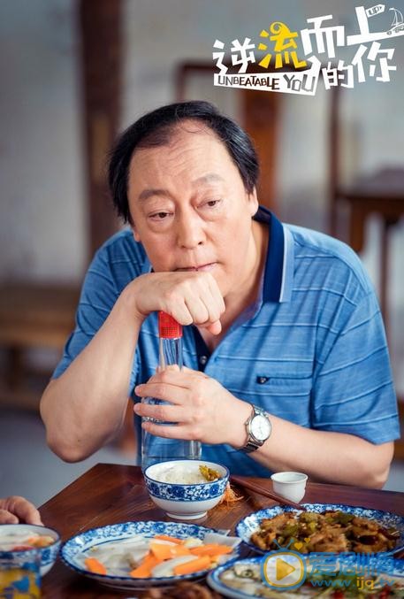 逆流而上的你剧情介绍(1-43集大结局)