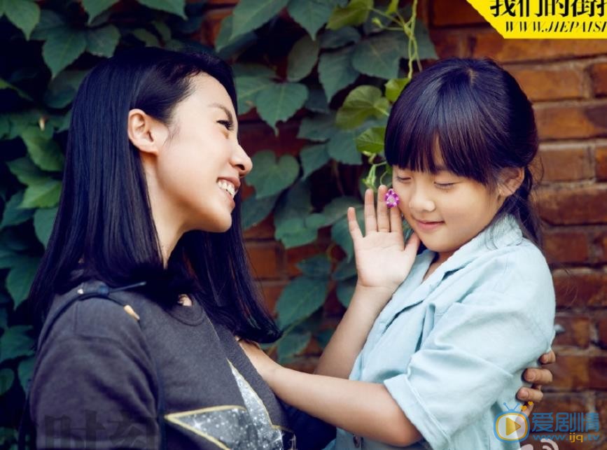 孙莉和女儿合照 孙莉高清写真_孙莉高清剧照