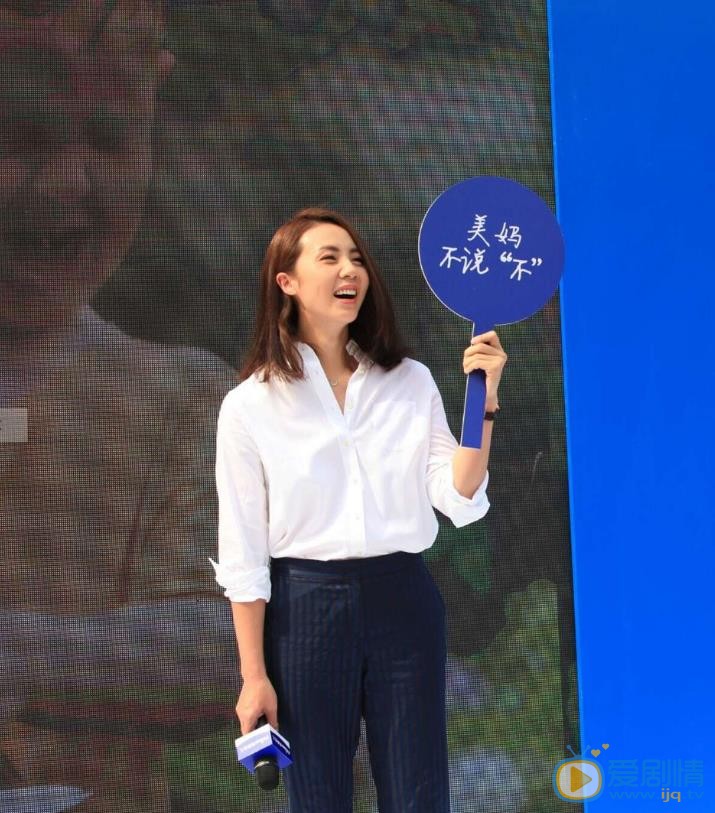 孙莉活动照 孙莉高清写真_孙莉高清剧照