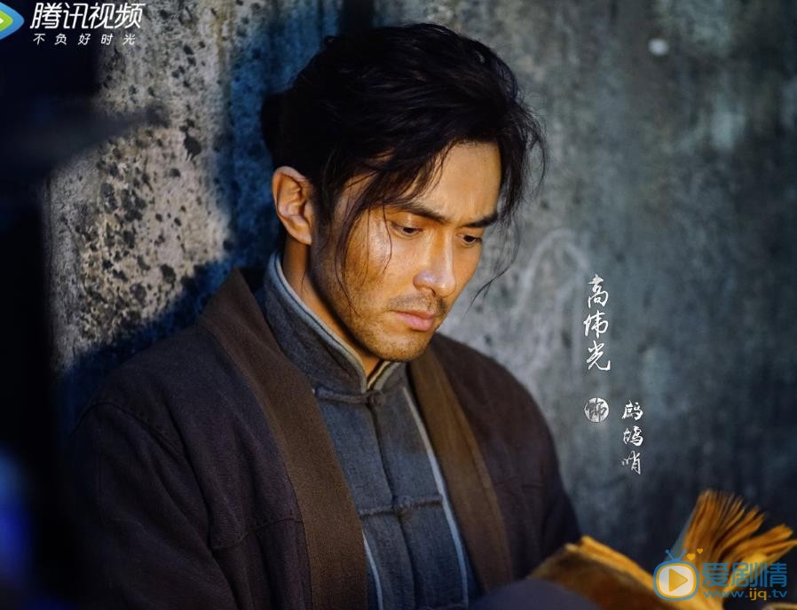 鬼吹灯之怒晴湘西最新剧照_鹧鸪哨高清剧照