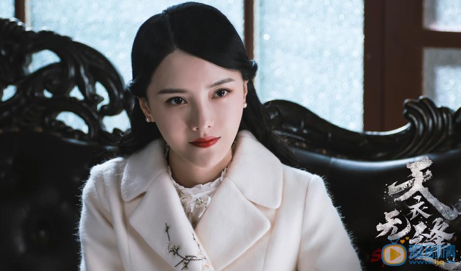 天衣无缝方一凡是谁？方一凡喜欢贵翼吗？