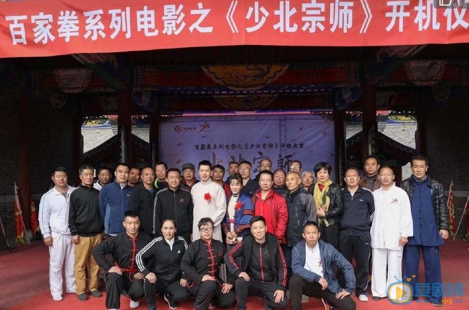 吴逸迦开机照 吴逸迦高清写真_吴逸迦高清剧照