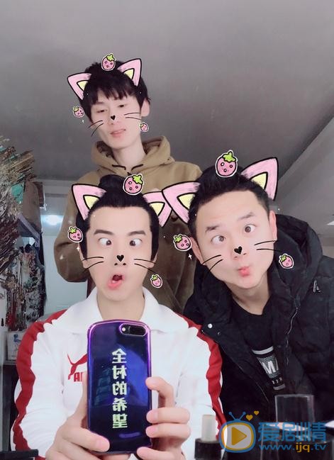 吴逸迦与人合照 吴逸迦高清写真_吴逸迦高清剧照