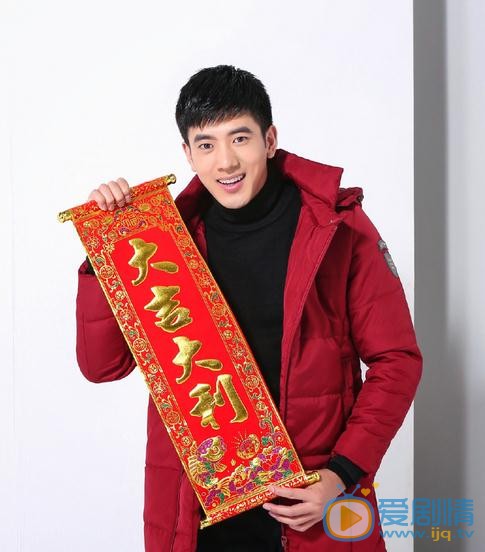 吴逸迦开机照 吴逸迦高清写真_吴逸迦高清剧照