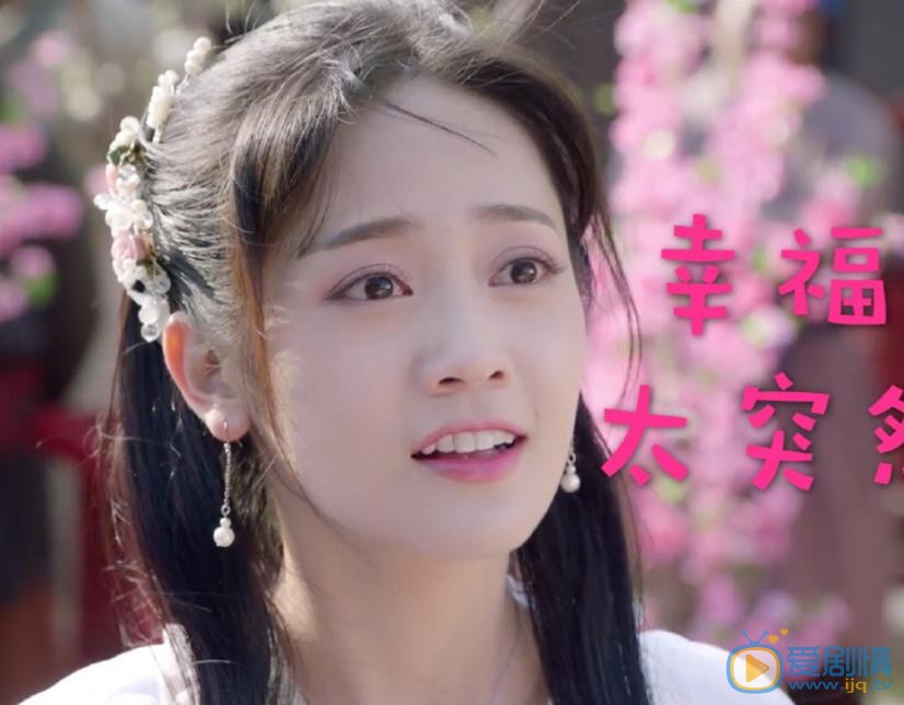 绝世千金林洛景剧照 