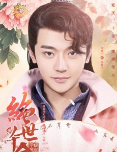 江轩宇