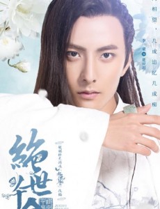 花应迟