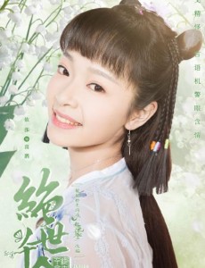 喜鹊角色介绍