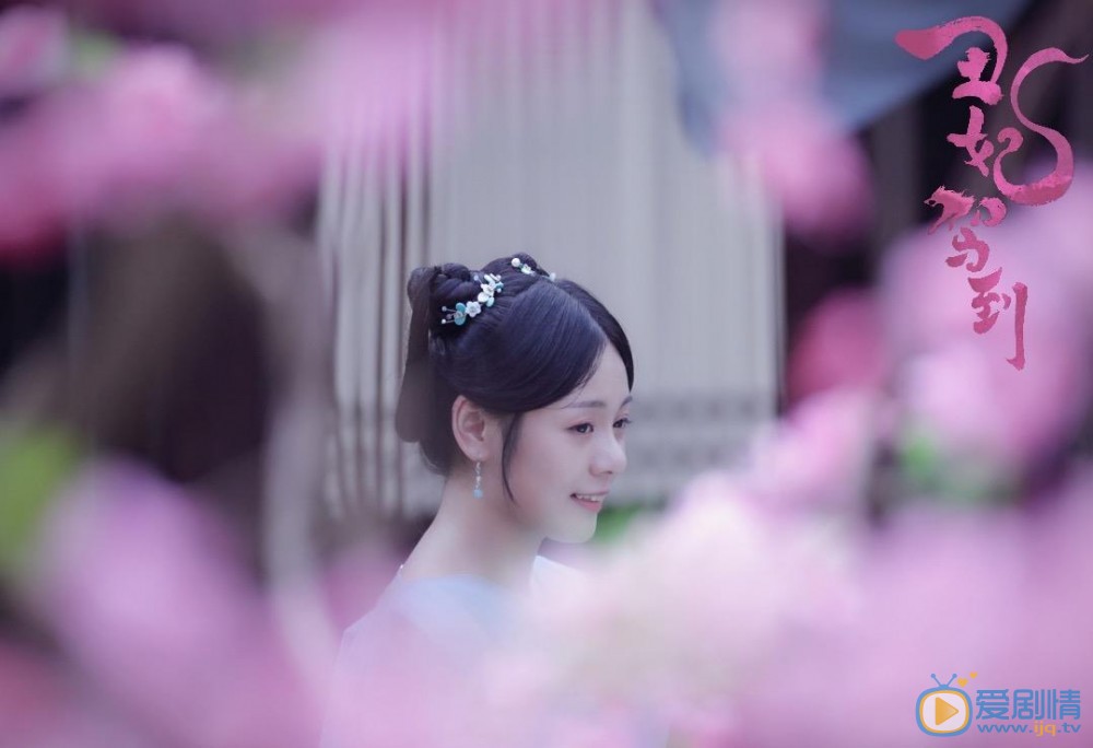 王子彤《丑妃驾到》剧照 王子彤高清写真_王子彤高清剧照