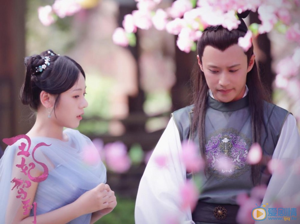 王子彤《丑妃驾到》剧照 王子彤高清写真_王子彤高清剧照