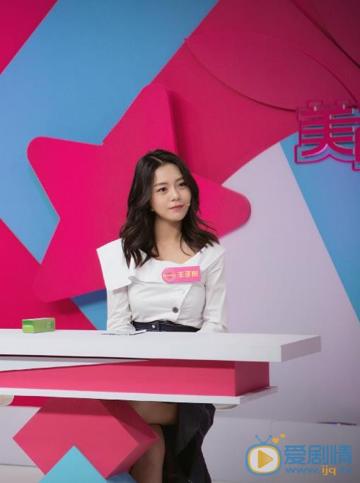 王子彤片场照 王子彤高清写真_王子彤高清剧照