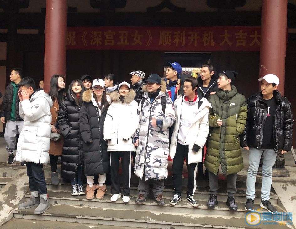 深宫丑女剧照