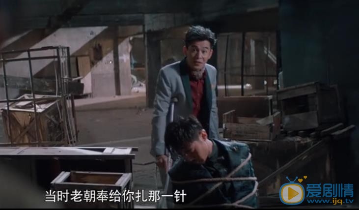 古董局中局剧照