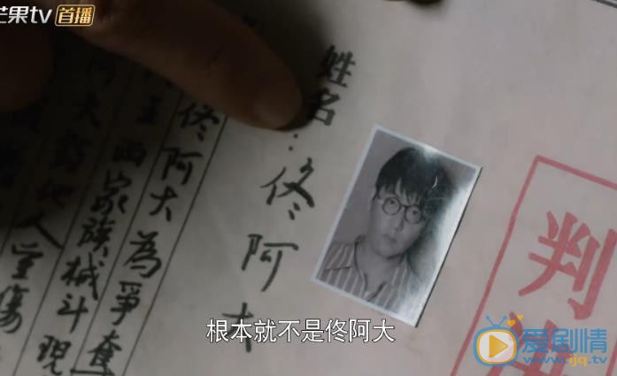 天衣无缝剧照
