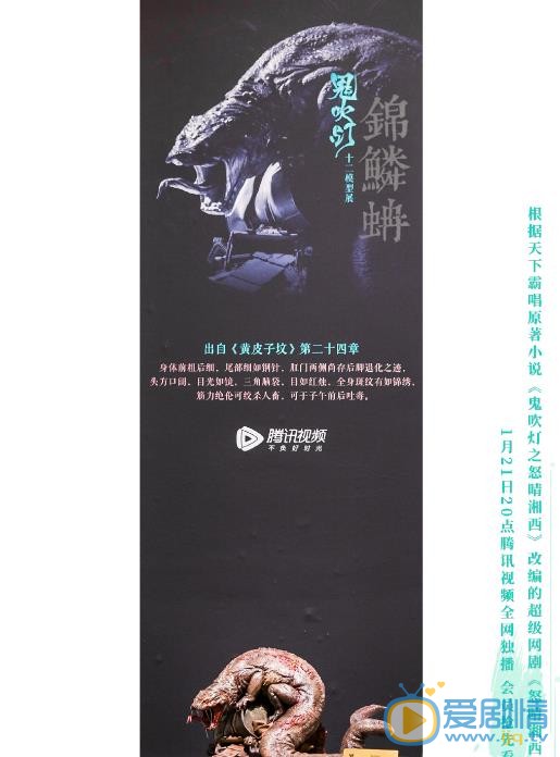 鬼吹灯之怒晴湘西中有哪&ldquo;十二怪&rdquo;？盘点鬼吹灯出现的十二怪都是什么？