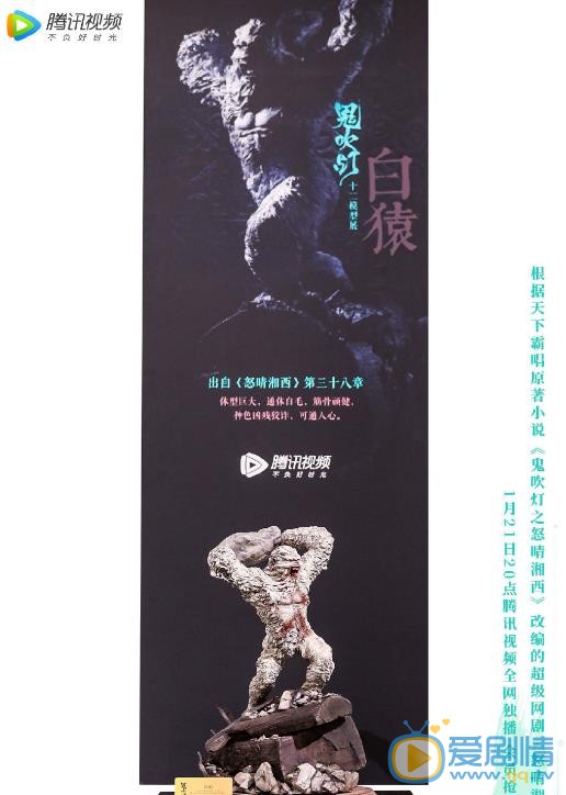 鬼吹灯之怒晴湘西中有哪&ldquo;十二怪&rdquo;？盘点鬼吹灯出现的十二怪都是什么？