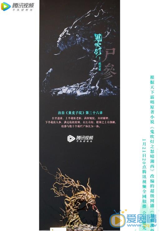 鬼吹灯之怒晴湘西中有哪&ldquo;十二怪&rdquo;？盘点鬼吹灯出现的十二怪都是什么？