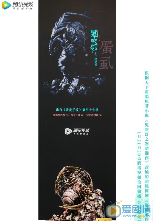 鬼吹灯之怒晴湘西中有哪&ldquo;十二怪&rdquo;？盘点鬼吹灯出现的十二怪都是什么？