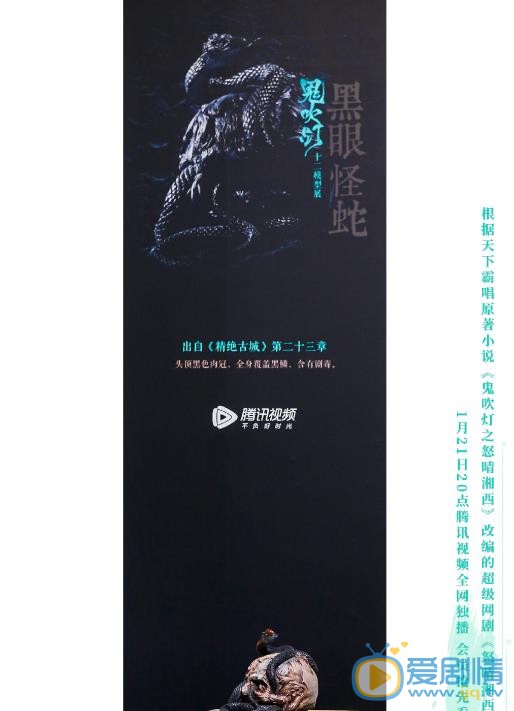 鬼吹灯之怒晴湘西中有哪&ldquo;十二怪&rdquo;？盘点鬼吹灯出现的十二怪都是什么？