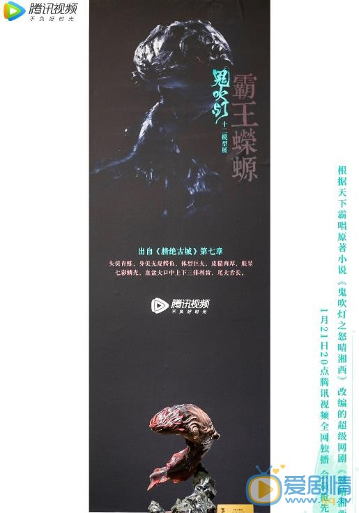 鬼吹灯之怒晴湘西中有哪&ldquo;十二怪&rdquo;？盘点鬼吹灯出现的十二怪都是什么？