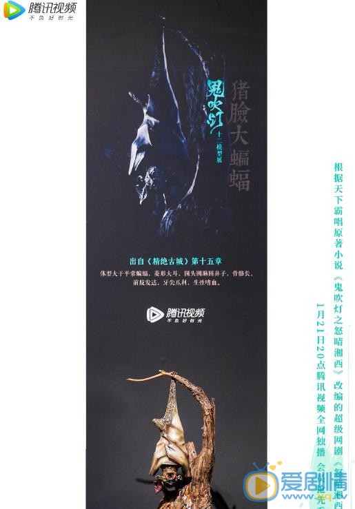 鬼吹灯之怒晴湘西中有哪&ldquo;十二怪&rdquo;？盘点鬼吹灯出现的十二怪都是什么？