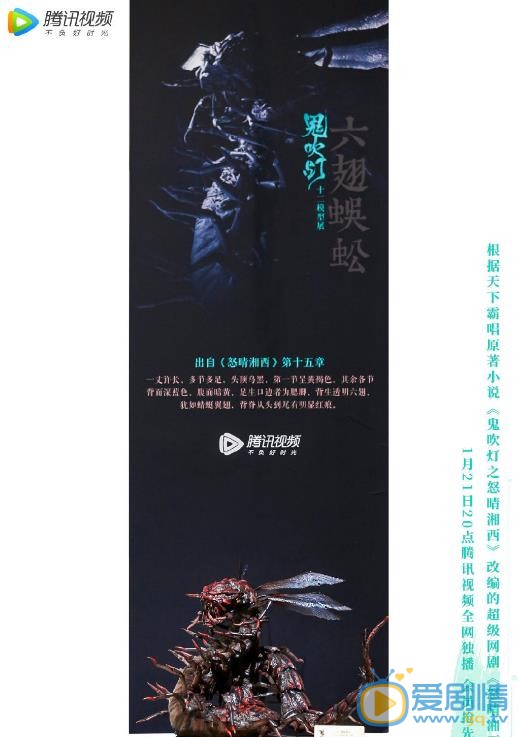 鬼吹灯之怒晴湘西中有哪&ldquo;十二怪&rdquo;？盘点鬼吹灯出现的十二怪都是什么？