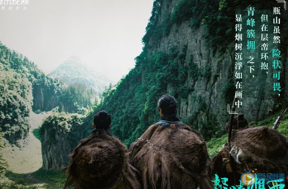 阿丽亚《鬼吹灯之怒晴湘西》剧照 阿丽亚高清写真_阿丽亚高清剧照