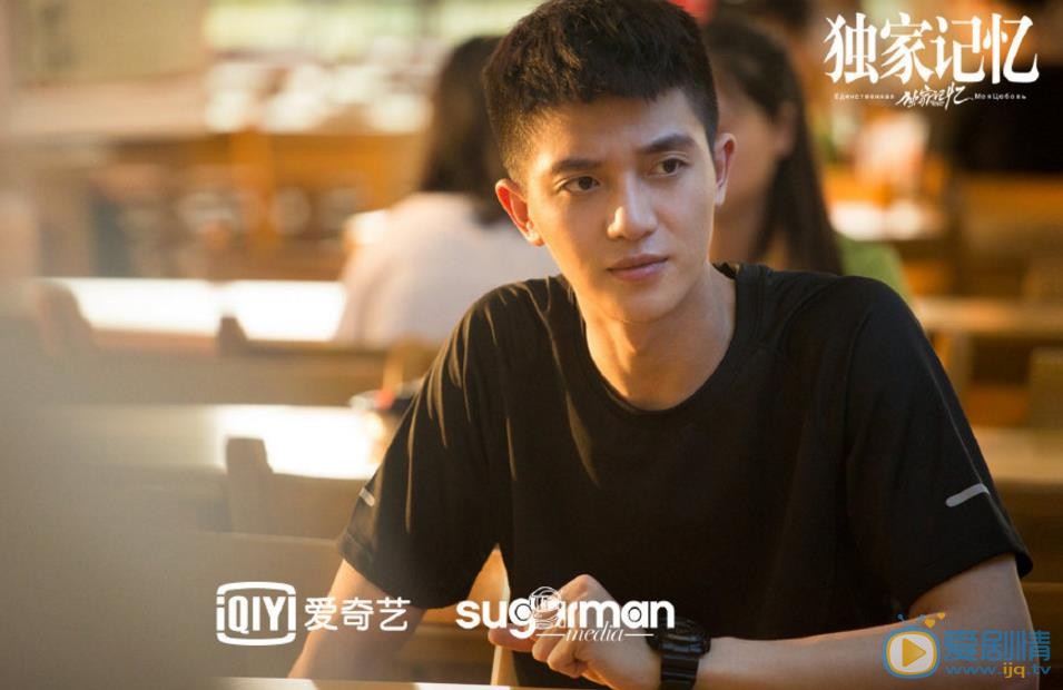 独家记忆剧照