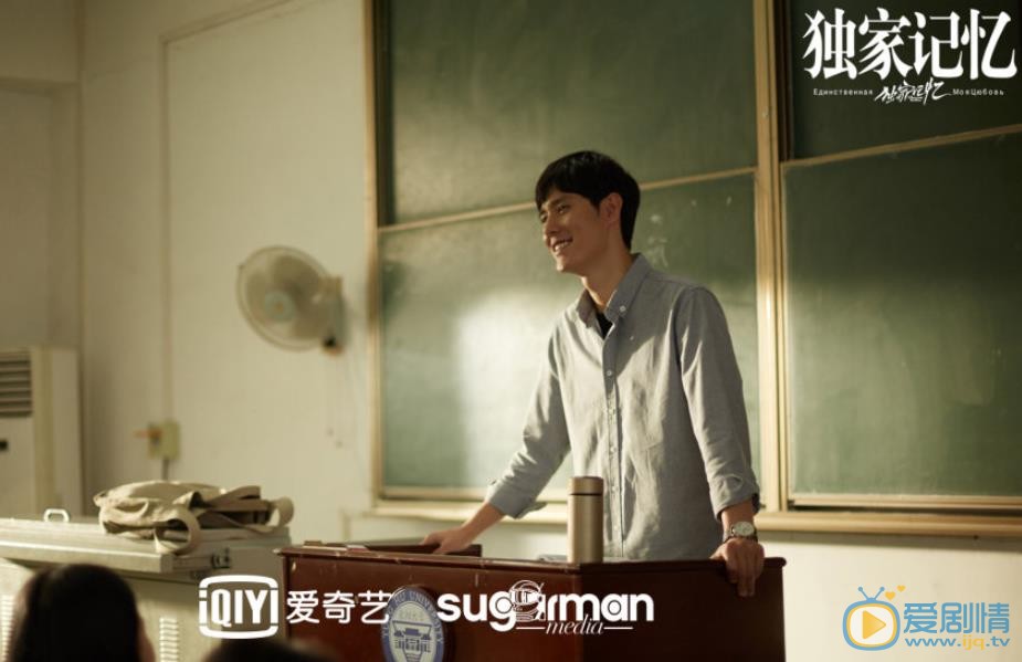 独家记忆剧照