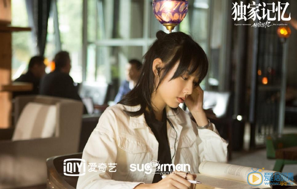 独家记忆剧照