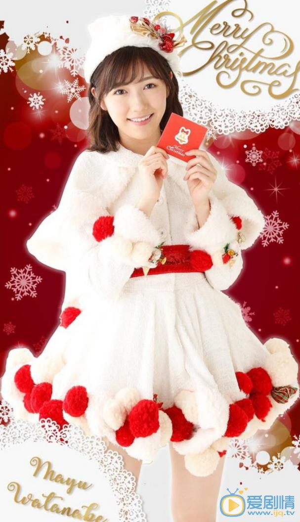 渡边麻友个人写真 渡边麻友高清写真_渡边麻友高清剧照