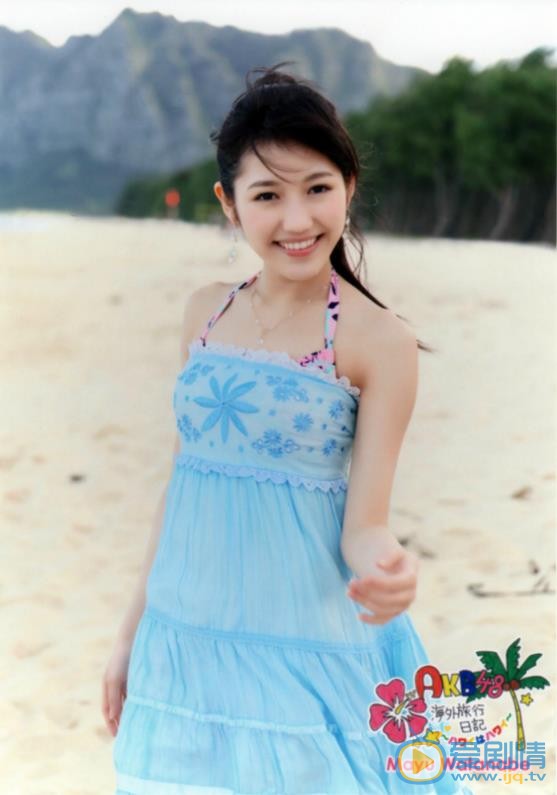 渡边麻友夏季写真 渡边麻友高清写真_渡边麻友高清剧照