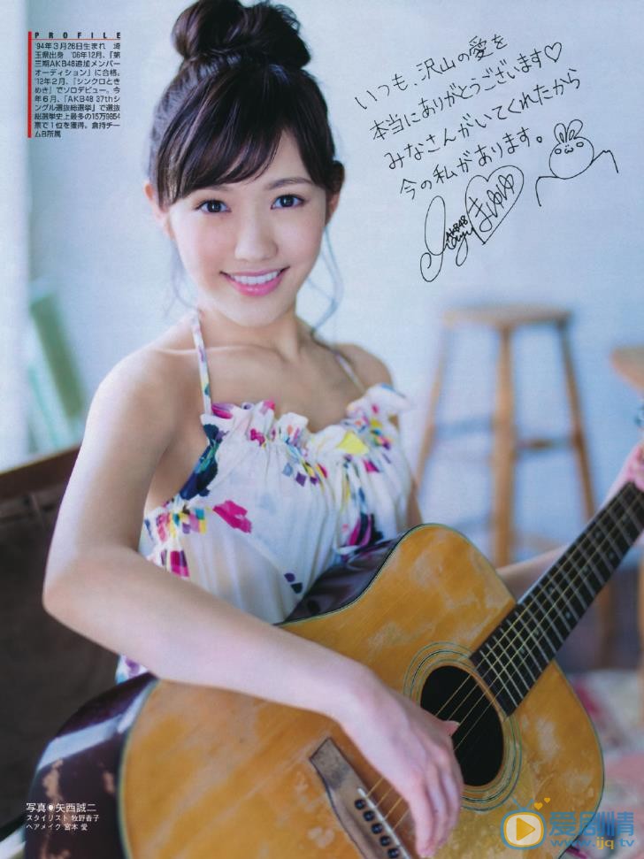 渡边麻友夏季写真 渡边麻友高清写真_渡边麻友高清剧照