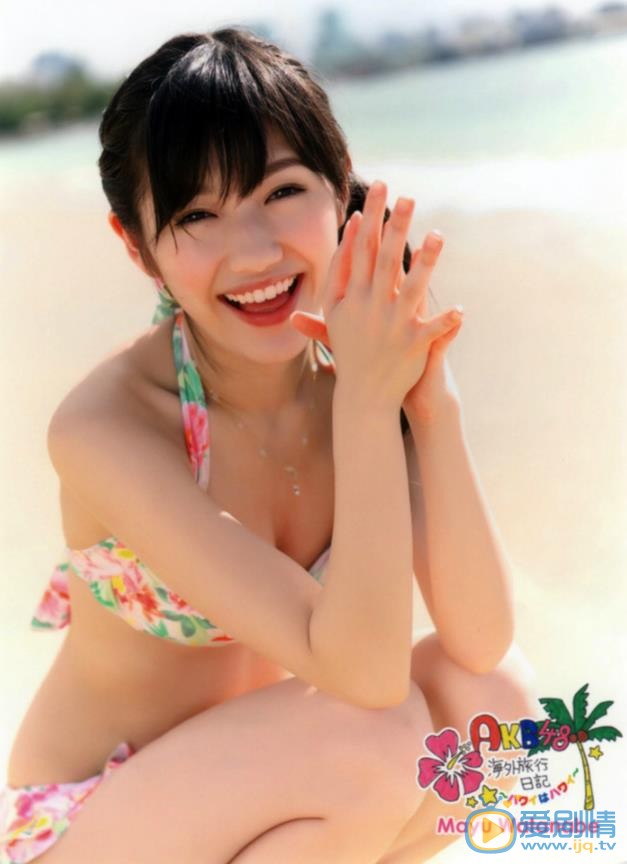 渡边麻友泳装照写真 渡边麻友高清写真_渡边麻友高清剧照