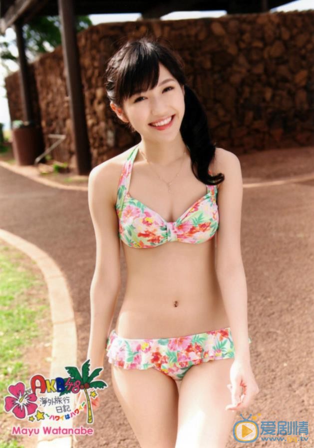 渡边麻友泳装照写真 渡边麻友高清写真_渡边麻友高清剧照
