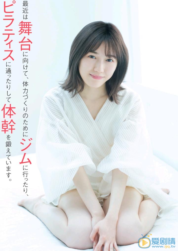 渡边麻友暖色系写真 渡边麻友高清写真_渡边麻友高清剧照