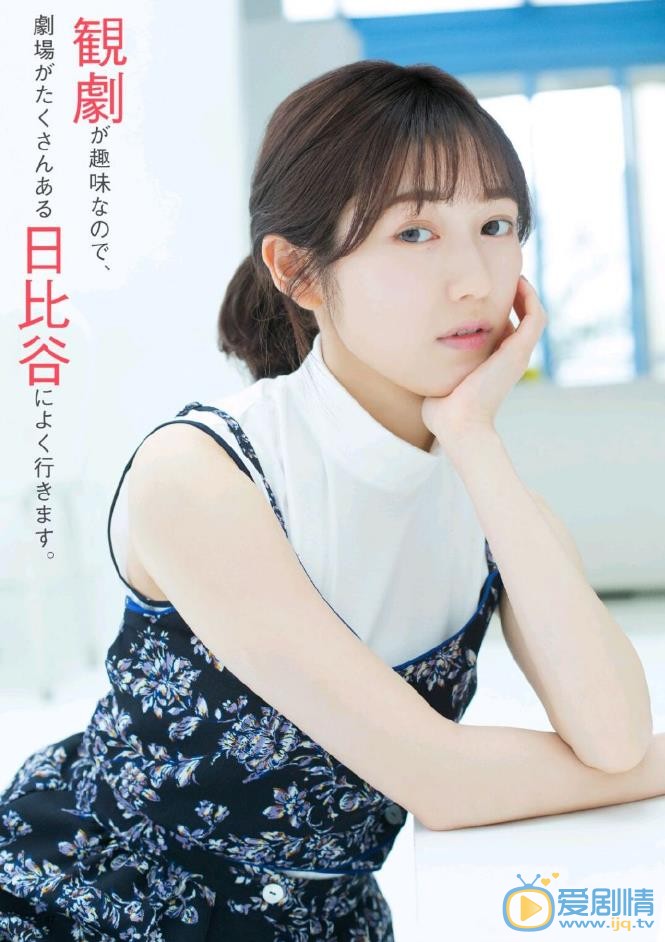 渡边麻友暖色系写真 渡边麻友高清写真_渡边麻友高清剧照