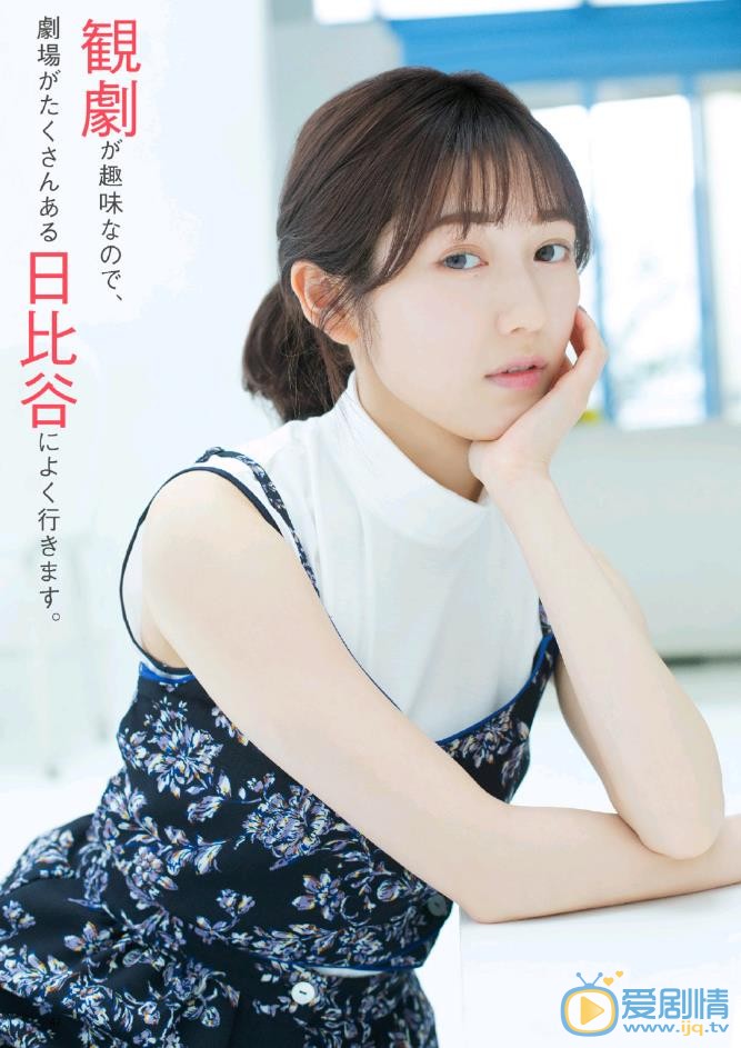 渡边麻友暖色系写真 渡边麻友高清写真_渡边麻友高清剧照