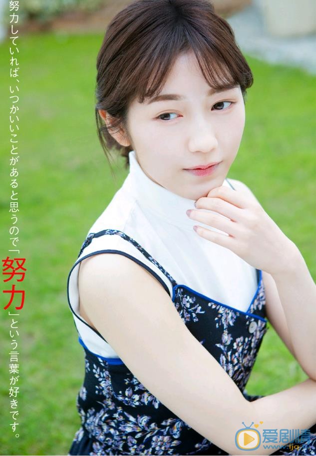 渡边麻友暖色系写真 渡边麻友高清写真_渡边麻友高清剧照