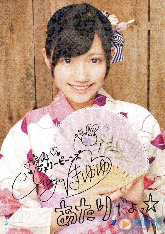 渡边麻友和服装照 渡边麻友高清写真_渡边麻友高清剧照