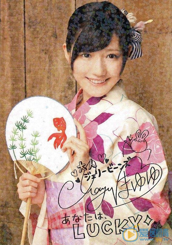 渡边麻友和服装照 渡边麻友高清写真_渡边麻友高清剧照