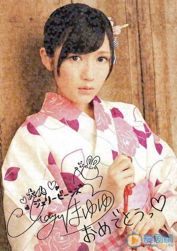 渡边麻友和服装照 渡边麻友高清写真_渡边麻友高清剧照