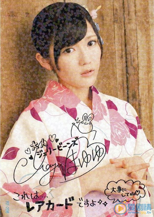 渡边麻友和服装照 渡边麻友高清写真_渡边麻友高清剧照