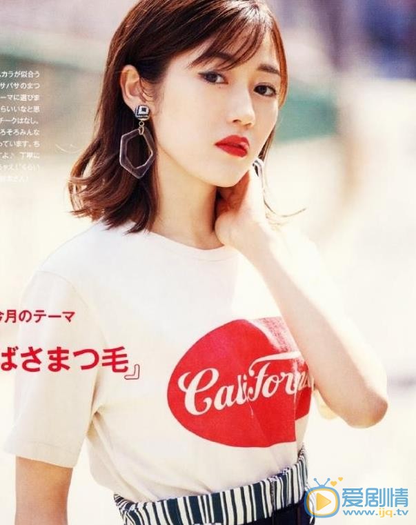 渡边麻友代言写真 代言写真