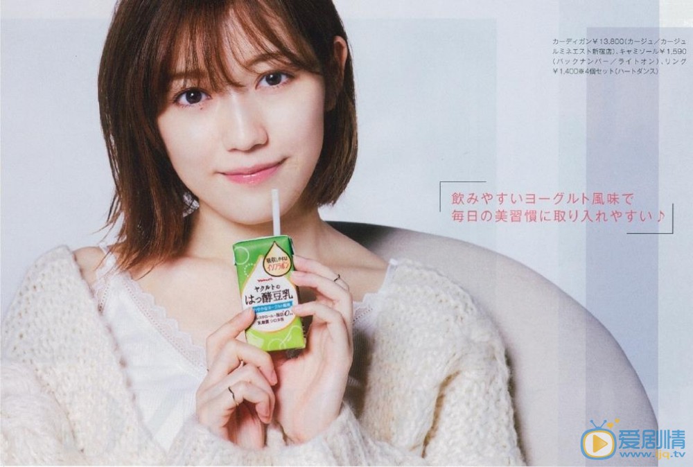 渡边麻友杂志画报写真 渡边麻友高清写真_渡边麻友高清剧照