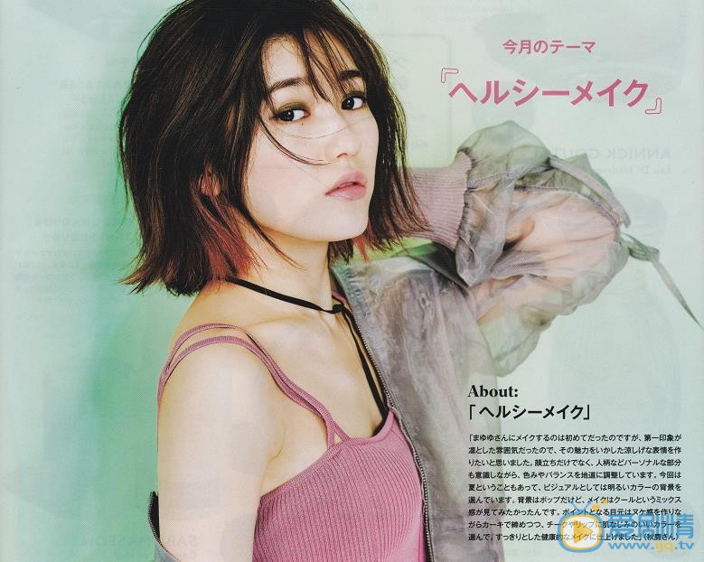 渡边麻友杂志画报写真 渡边麻友高清写真_渡边麻友高清剧照