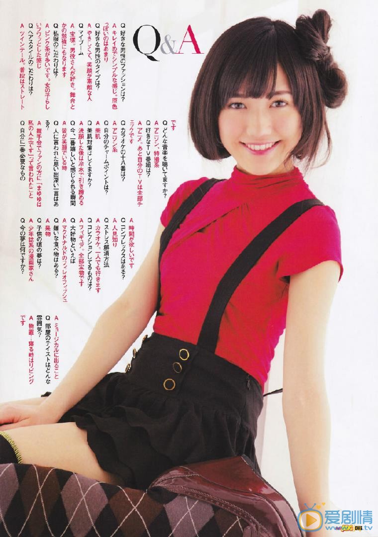 渡边麻友杂志画报写真 渡边麻友高清写真_渡边麻友高清剧照
