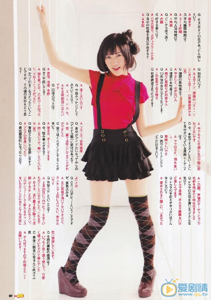 渡边麻友杂志画报写真 渡边麻友高清写真_渡边麻友高清剧照