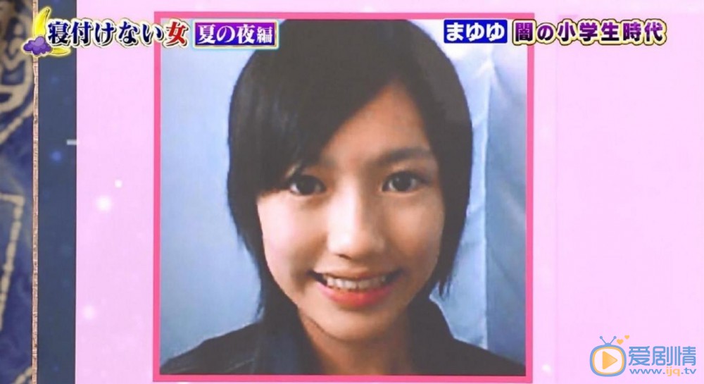 渡边麻友早期照 渡边麻友高清写真_渡边麻友高清剧照